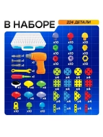 Мозаика - 3D винтовая «Весёлые зверята», в чемоданчике, 6 ка