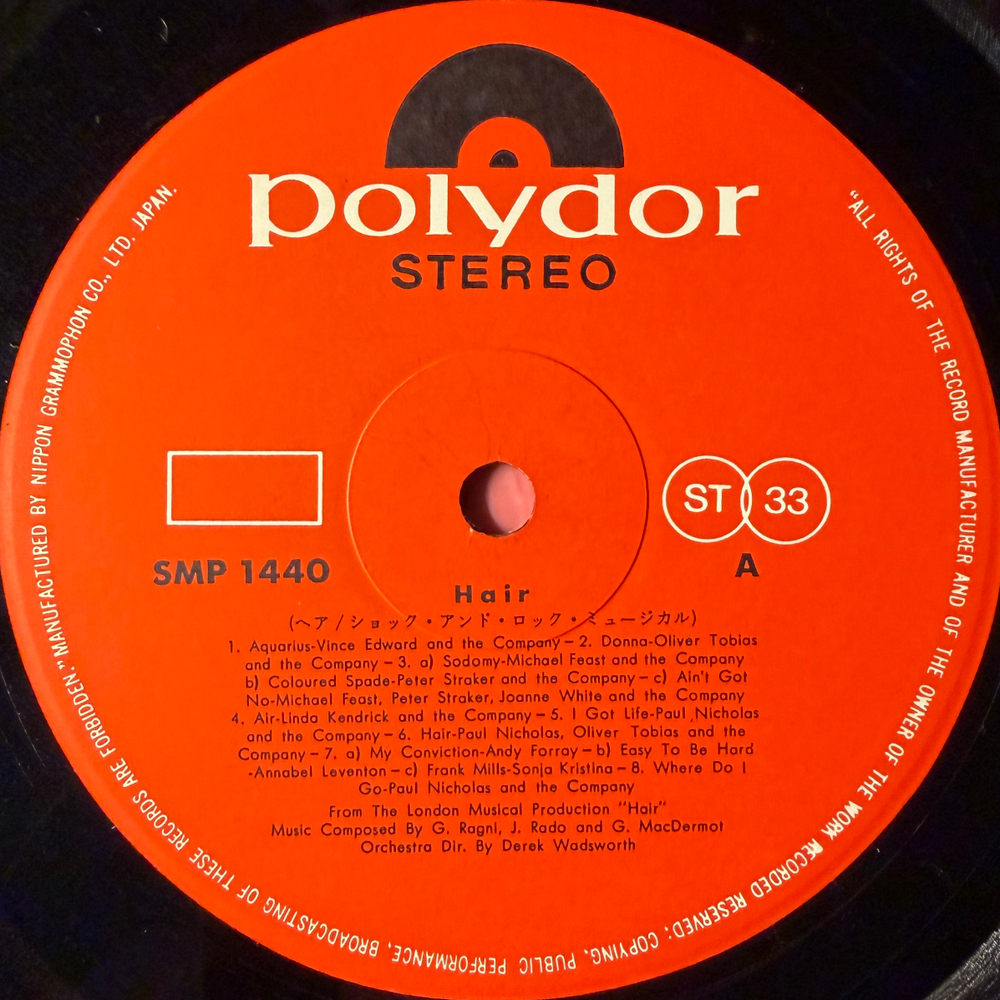 Hair (Япония 1969г.)