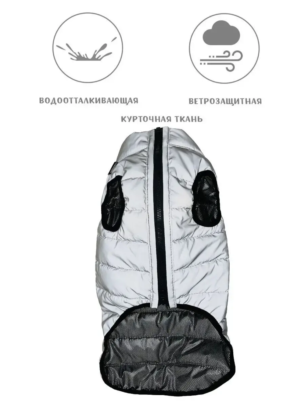 Одежда жилет для собак осень