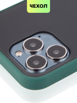 Чехол BROSCORP для Apple iPhone 13 Pro Max оптом (арт. IP13PROMAX-ST-TPU-DARKGREEN)