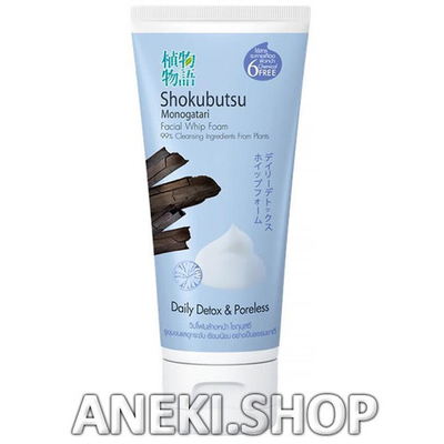 Пенка для умывания с углём 100 г Shokubutsu Lion Thailand
