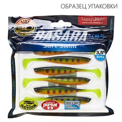 Виброхвосты Lucky John 3D Series BASARA SOFT SWIM 3.5" (89мм/6шт)