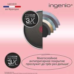 Набор посуды Tefal Ingenio Cook & Create L7889102, 4 предмета