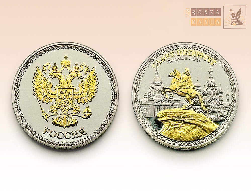 монета Санкт-Петербург Коллаж вар. 2