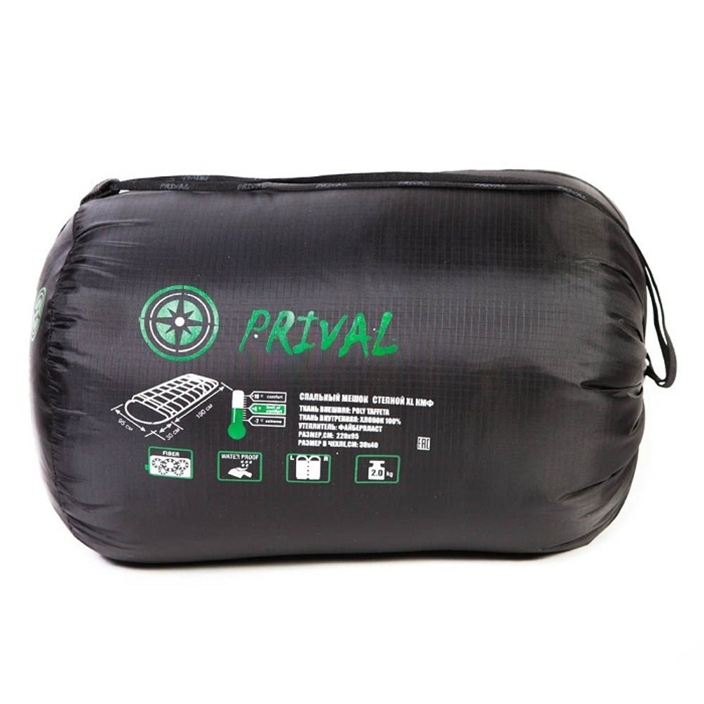 Спальный мешок Prival Степной XL