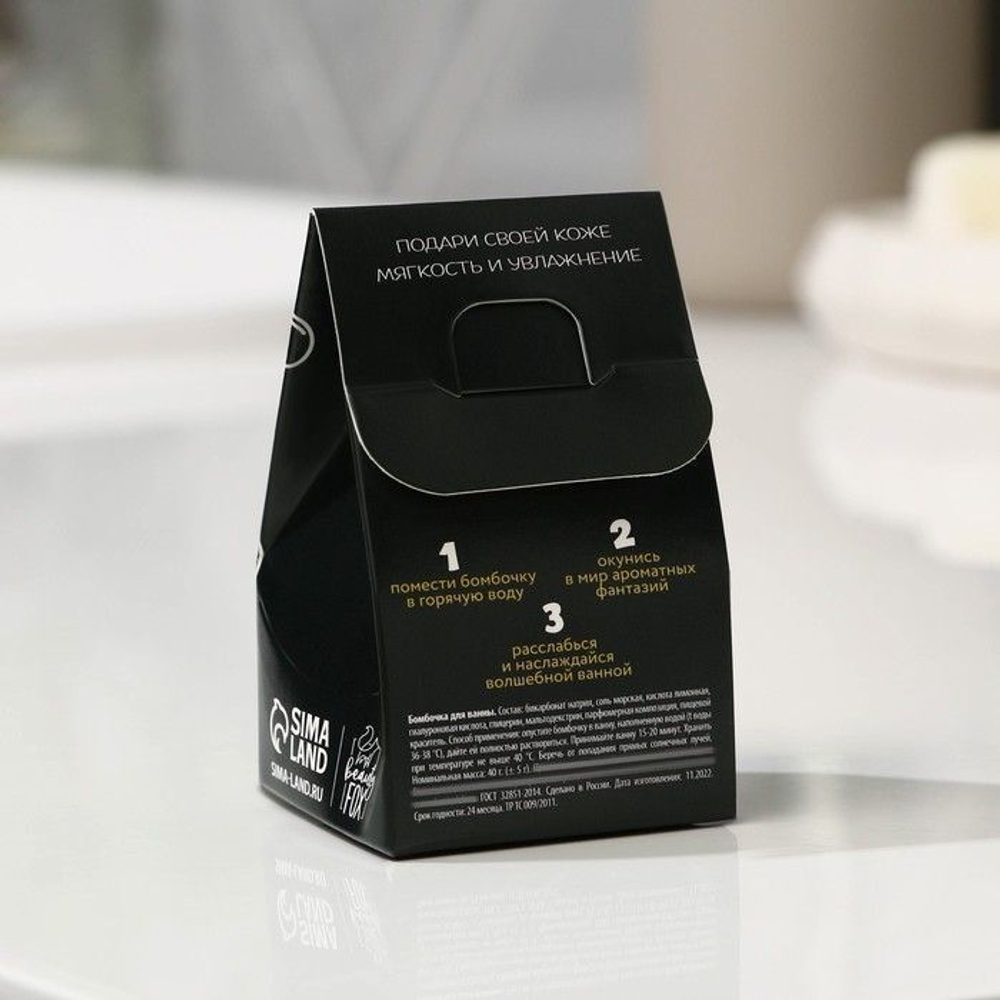 Увлажняющая бомбочка с гиалуроновой кислотой «КРЯсиво ты вошла в мою жизнь» с ароматом персика - 40 гр. (Цвет: не задано)