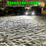 ПТФ 02 (Белый) для Chevrolet Lacetti/Daewoo Lacetti/Шевроле Лачетти/Шевролет Лачетти, светодиодные противотуманные фары (2 шт. / комплект)