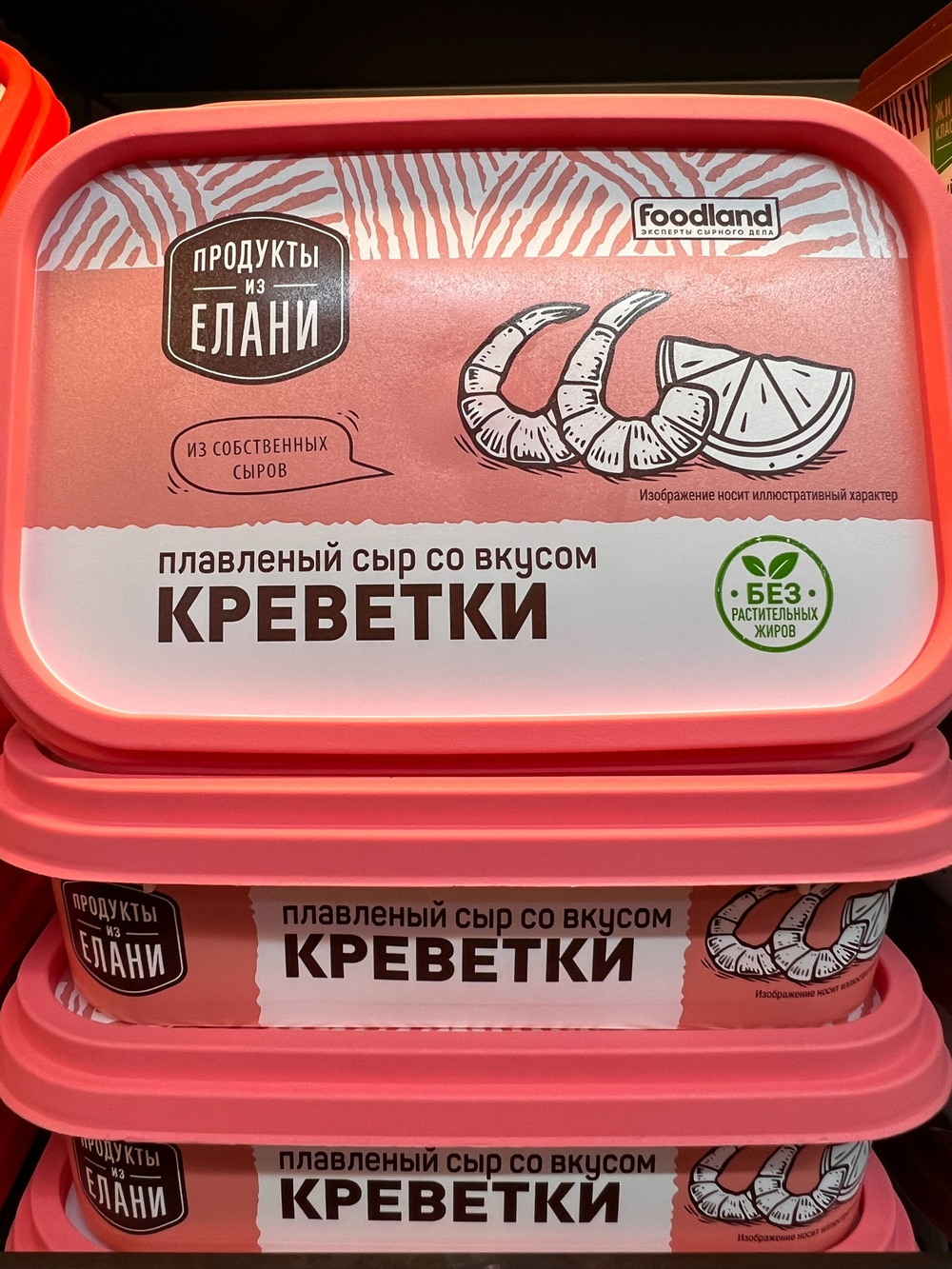 Плавленный сыр 180гр с Креветкой Радость вкуса