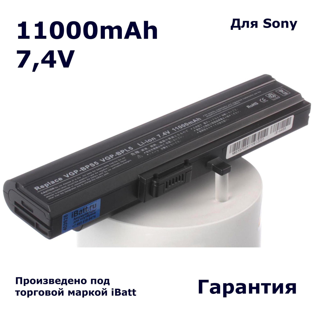 Аккумулятор iBatt 11000mAh, для VGP-BPS5A VGP-BPS5 VGP-BPL5