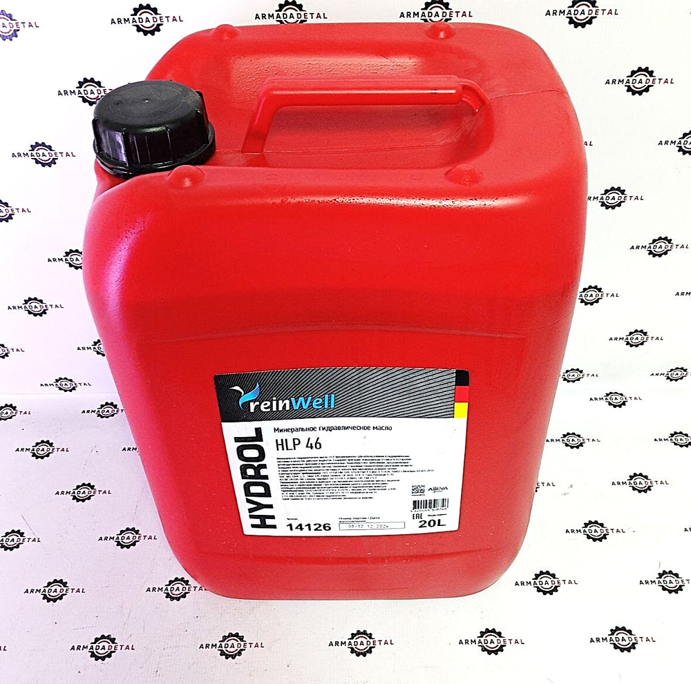 Гидравлическое масло HLP 46 (20л) | 4903 | Reinwell