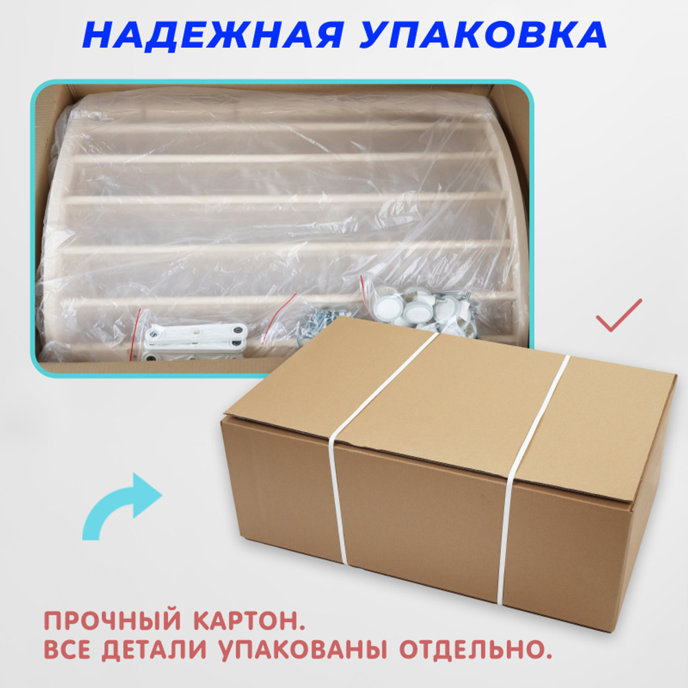 Кроватка ЗАЙКА 7 в 1 МАЯТНИК