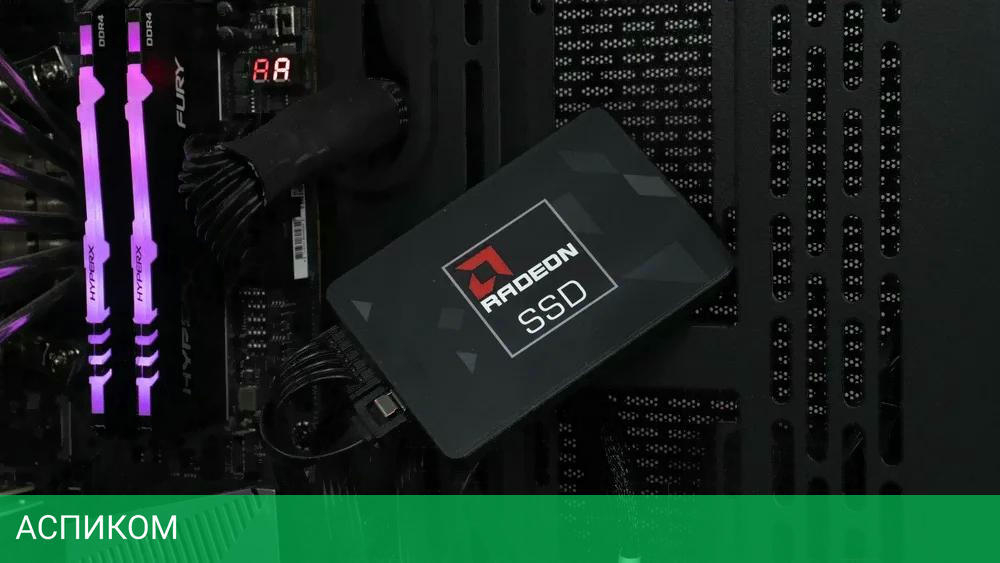 SSD диск AMD 240Gb R5SL240G