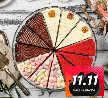 "Ассорти тортов" 1590гр/12порц