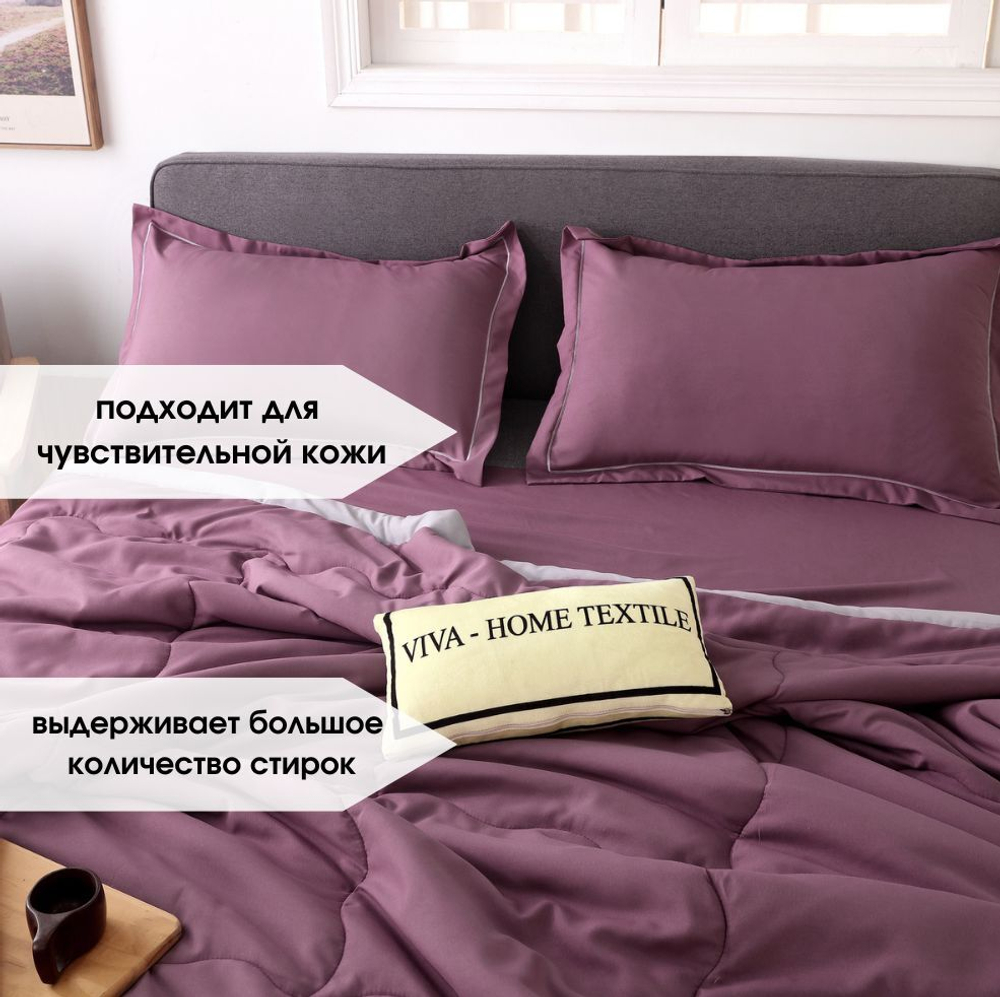 Комплект постельного белья с одеялом Евро, 2 наволочки 50*70 FB FB012