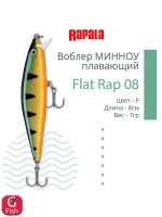 Воблер Flat Rap 08, 8см, 7гр, цвет BLK, плавающий