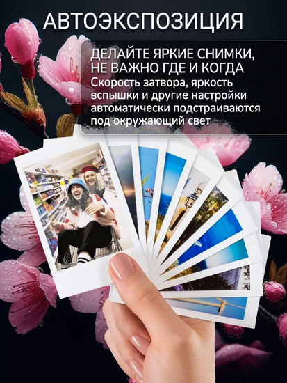 Фотоаппарат Instax mini 12 Голубой+картридж 10 снимков