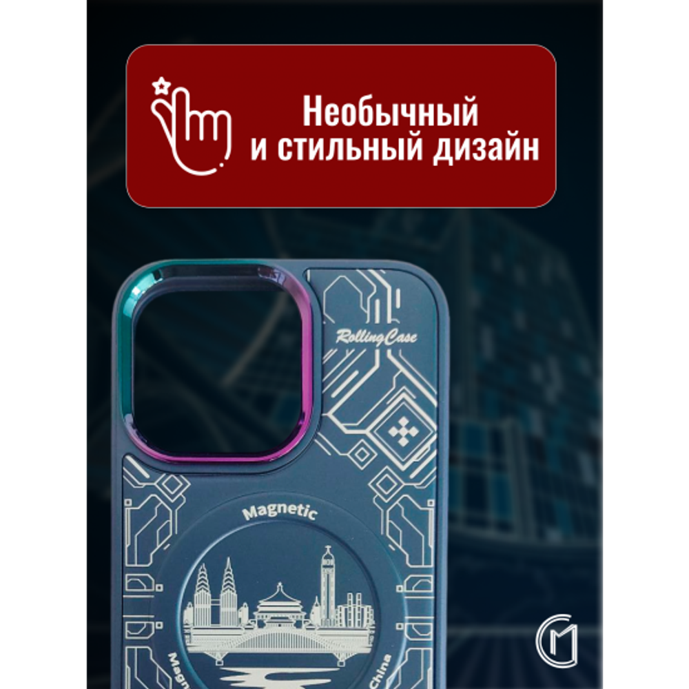 Чехол на iPhone 12 Magnetic Case, 013140 Розовое золото