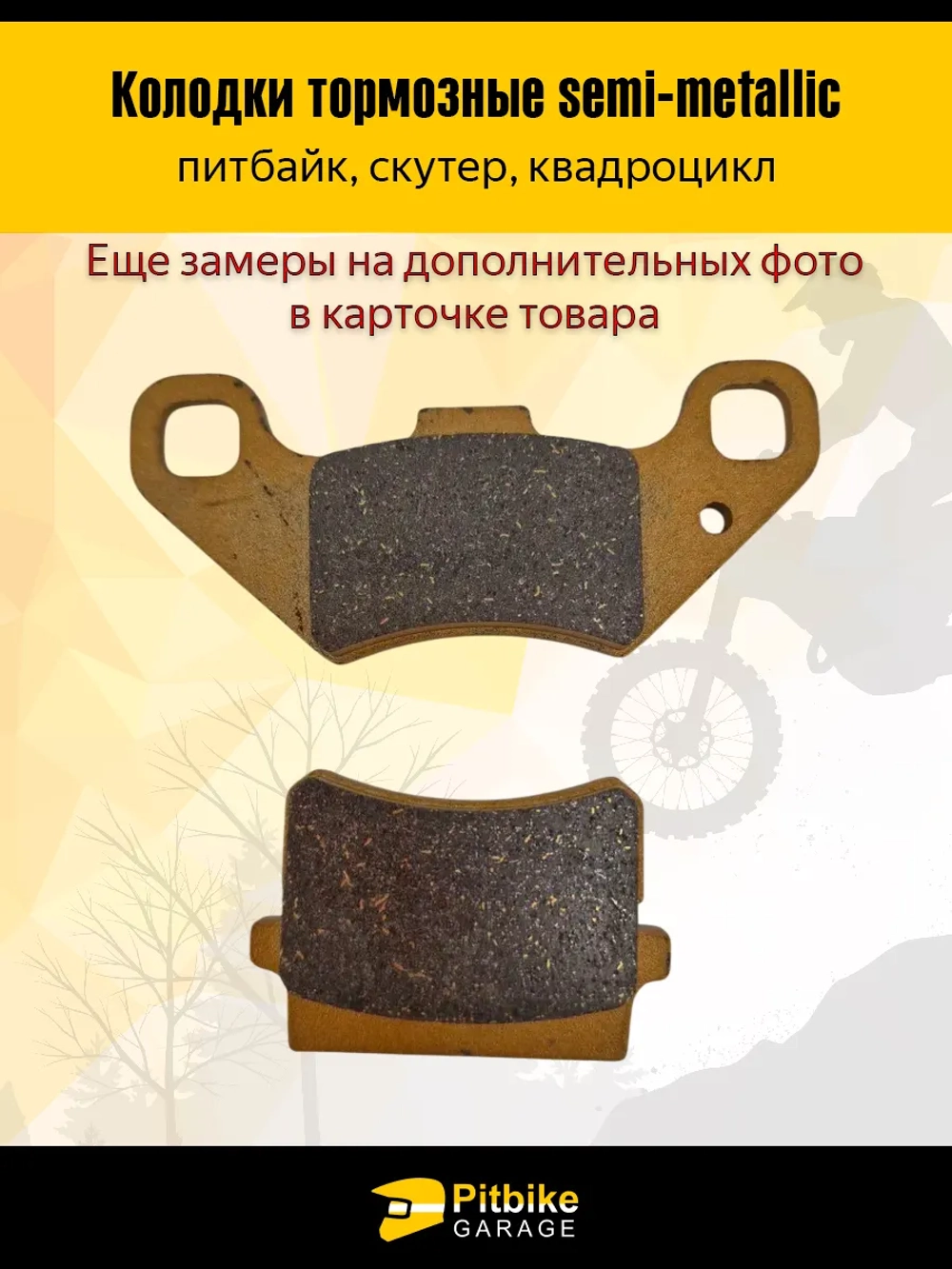 +x Тормозные колодки дисковые x-tech износостойкие