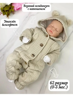 Конверт на выписку для новорожденных