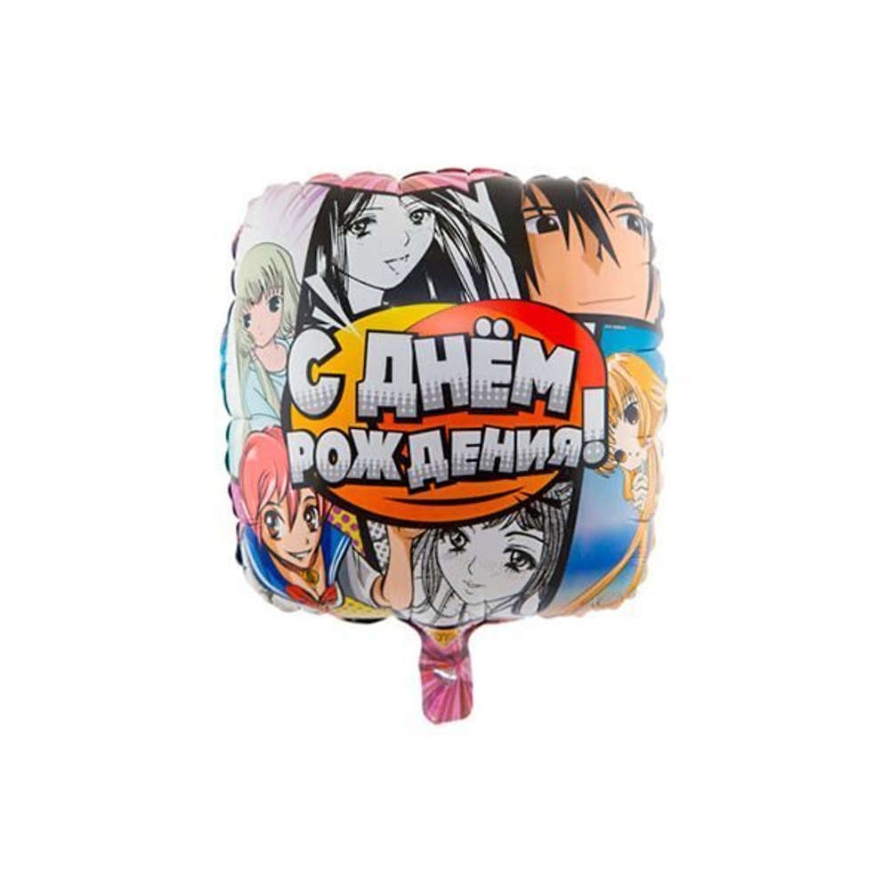 Шар квадратный "С днем рождения. Аниме" 45 см