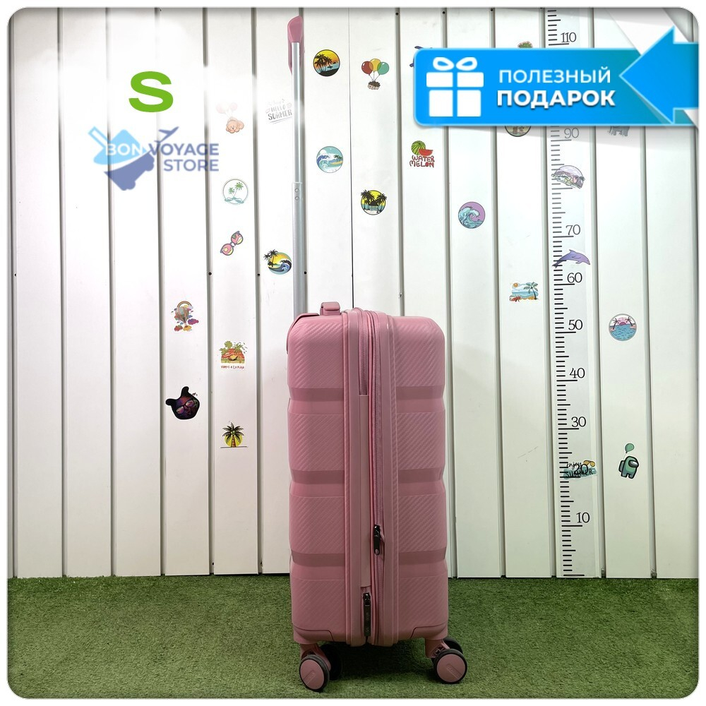 Маленький чемодан Mironpan 95, Розовый, S с расширителем