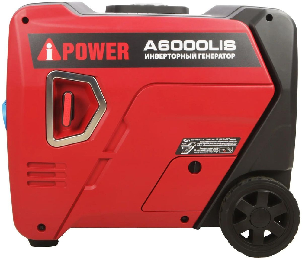 Бензиновый генератор A-ipower A6000Lis