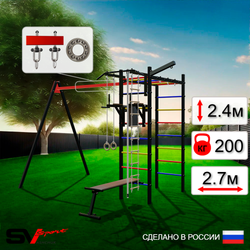 Уличный спортивно-игровой комплекс Sv Sport У3181П1 (Турник/Брусья/Скамья/Подвесы на подш/Кронш бокс/Канат/Кольца/Лестница)