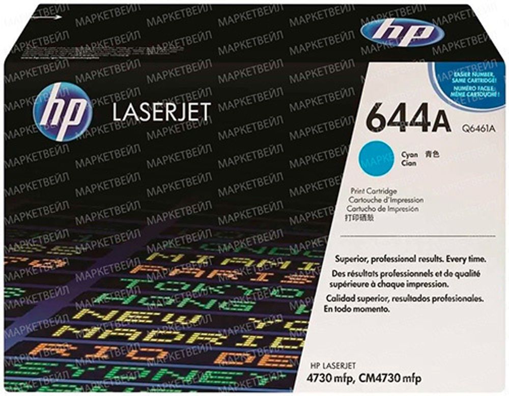 Картридж HP 644A лазерный голубой (12000 стр)