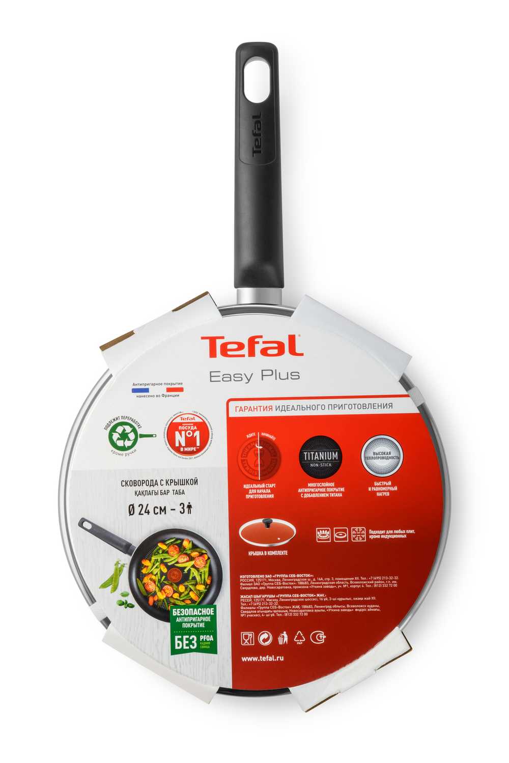 Сковорода с крышкой Tefal Easy Plus 24см 4237924