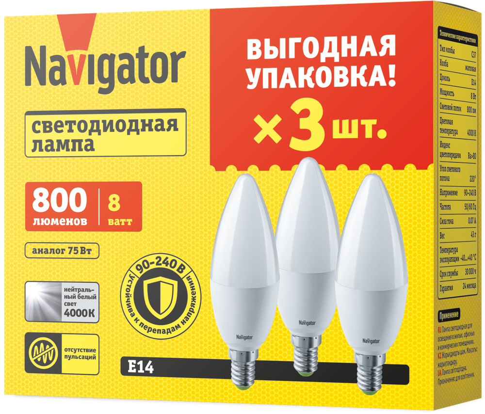 Лампа Navigator 95 490 NLL-03-02 (C37-8-230-4K-E14-FR-PACK3)