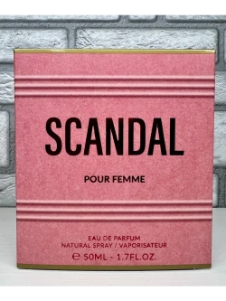 SCANDAL 50мл.