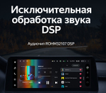 Магнитола BMW 7-серии (F01/F02) 2012-2015 NBT - Teyes LUX ONE монитор 12.3" на Android 10, 6/128ГБ, CarPlay, 4G SIM-слот