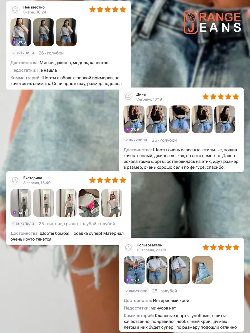 Шорты джинсовые короткие клеш