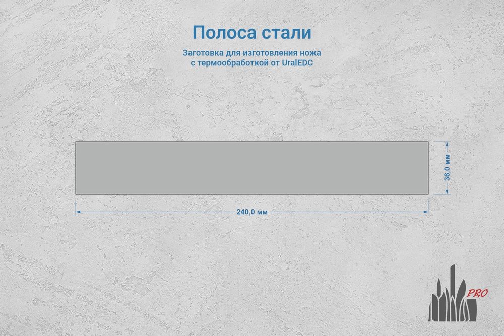 Сталь JM390A 3,7мм. Полоса 240х36мм, ТО 62-63HRC