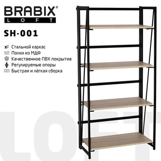 Стеллаж на металлокаркасе BRABIX "LOFT SH-001", 600х300х1250, складной, цвет дуб натуральный, 641230