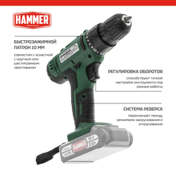 Шуруповерт аккумуляторный HAMMER ACD18BS, 2 акк. Li-ion(АКБ требует обслуживания или замены)), 18В, 45 Нм, В КЕЙСЕ