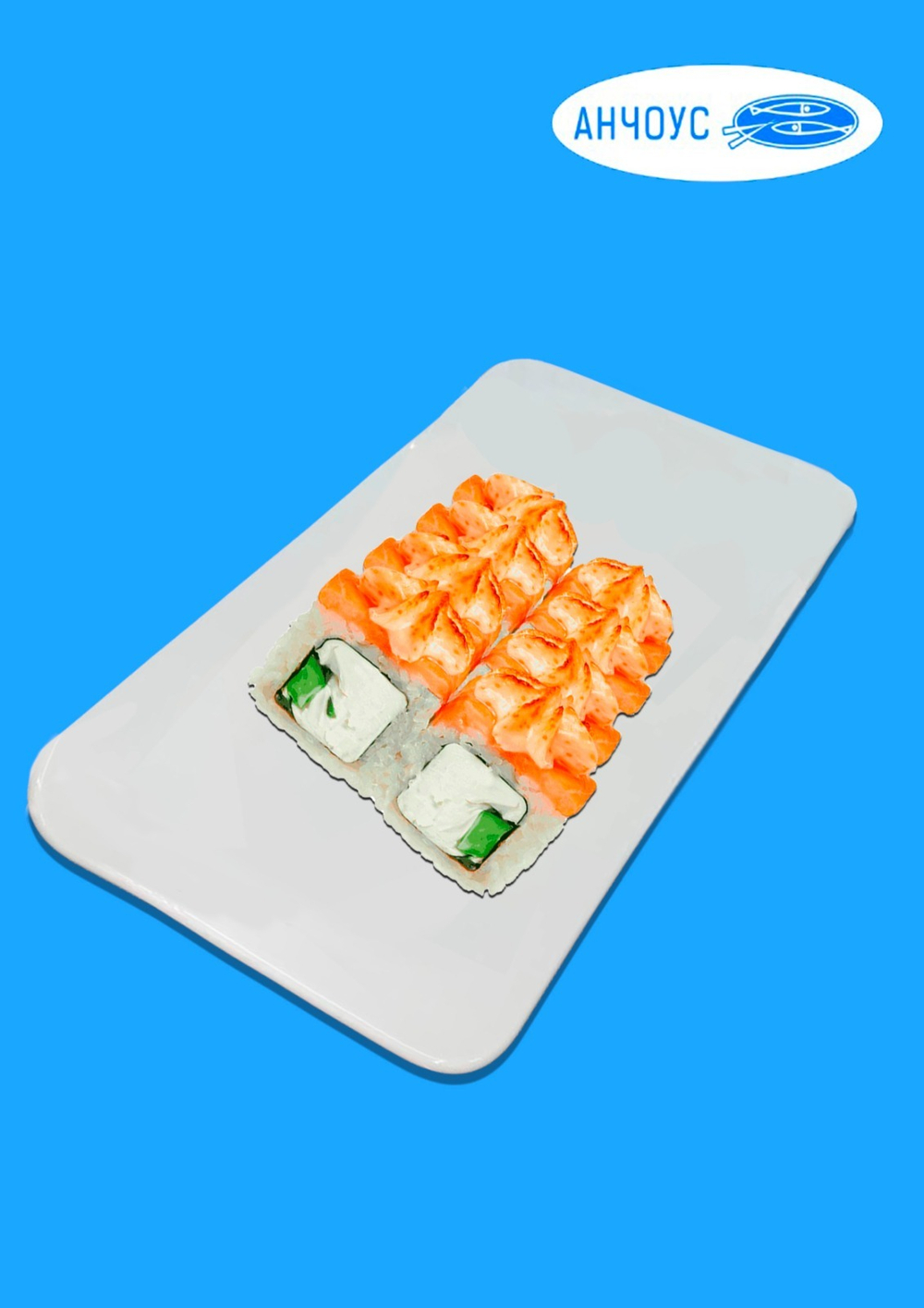 Запеченная Филадельфия