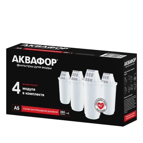 А5 комплект из 4 шт.