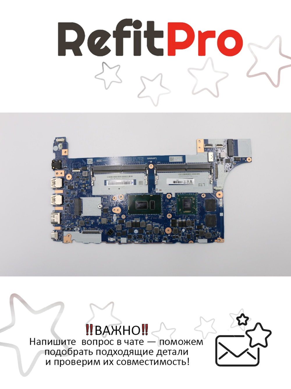 Материнская плата для ноутбука Lenovo ThinkPad E480 I7-8550U 550 2G DDR5 WIN (01LW201), оригинал