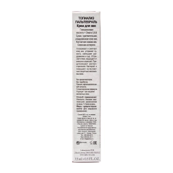 Крем для век / Topialyse Palpebral 15 мл