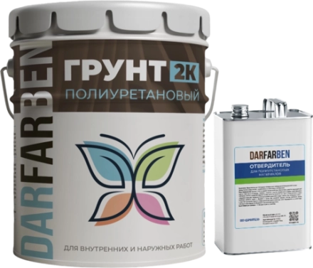 Грунтовка Полиуретановая Двухкомпонентная 20 кг