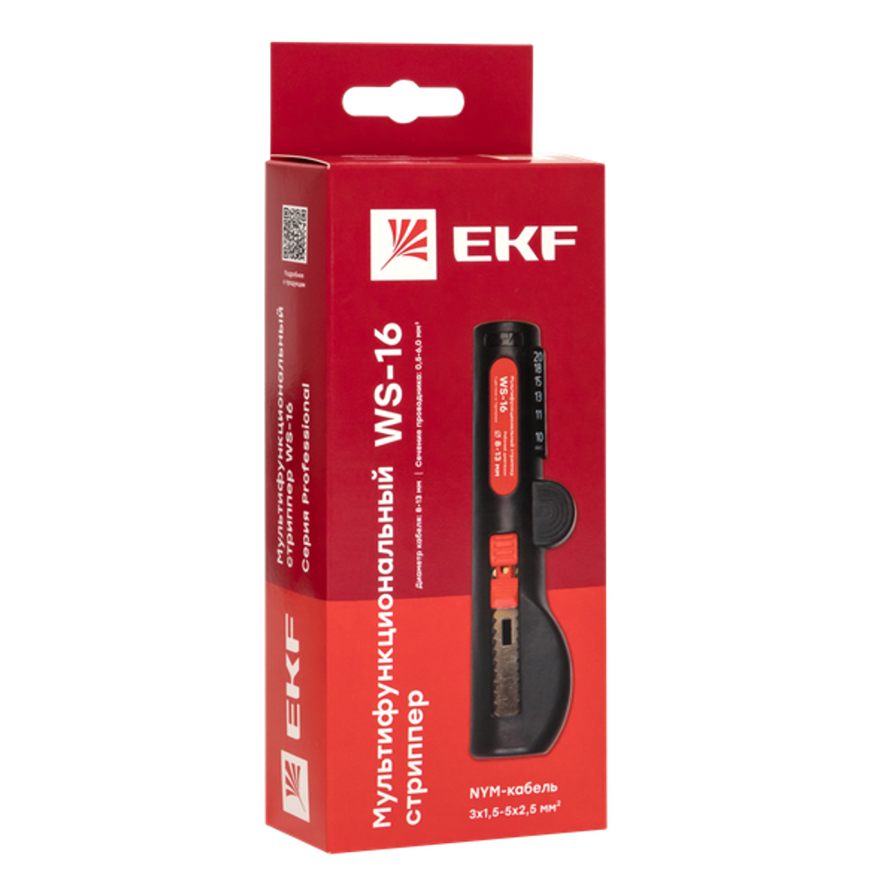 Мультифункциональный стриппер WS-16 EKF Professional