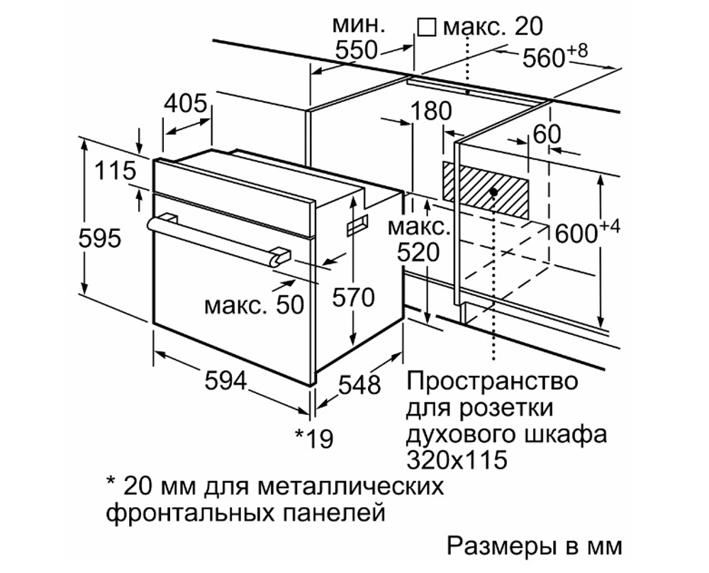 Встраиваемый электрический духовой шкаф Bosch HBF011BR0Q