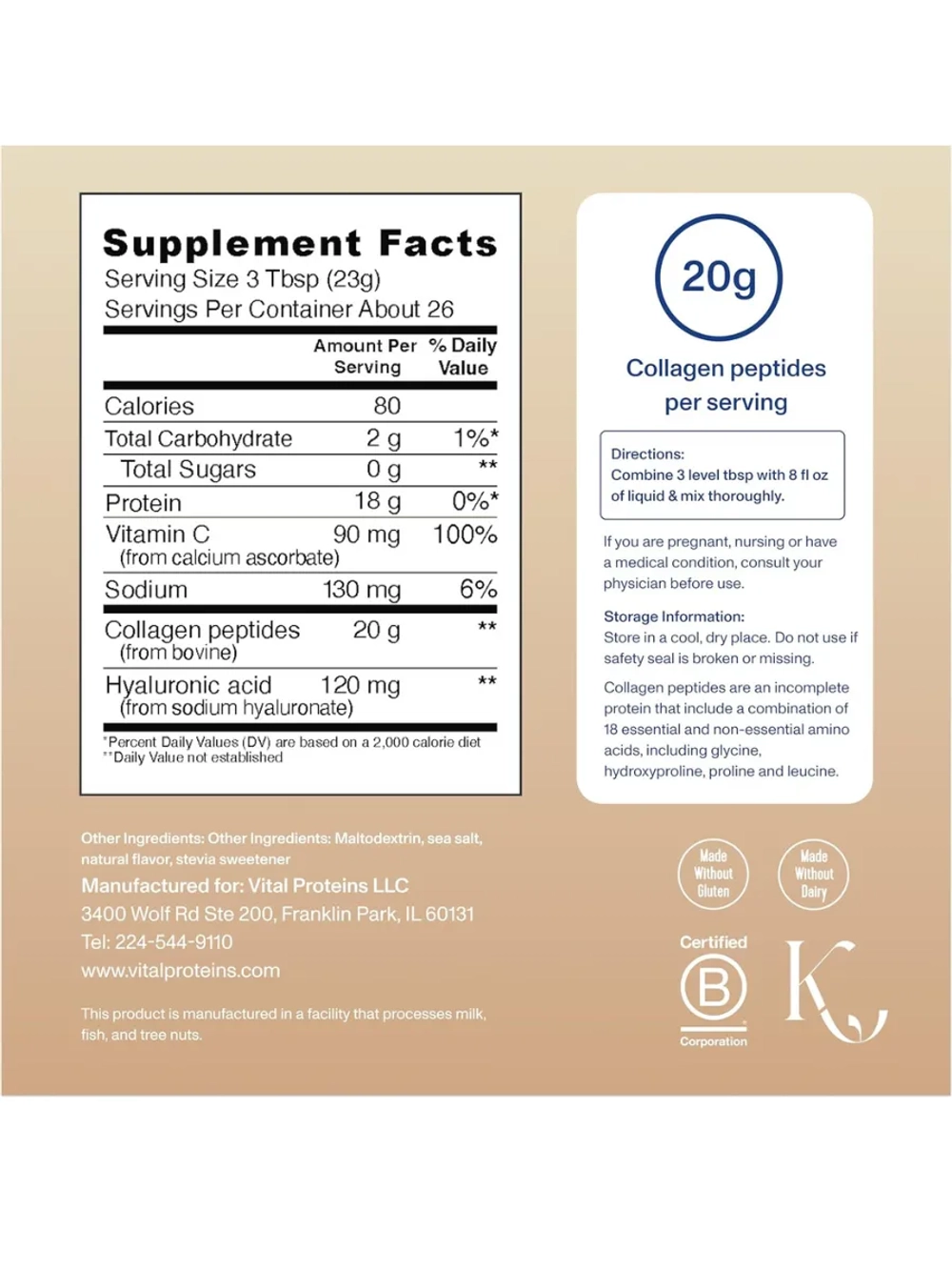 Коллаген улучшенная формула ваниль 598г