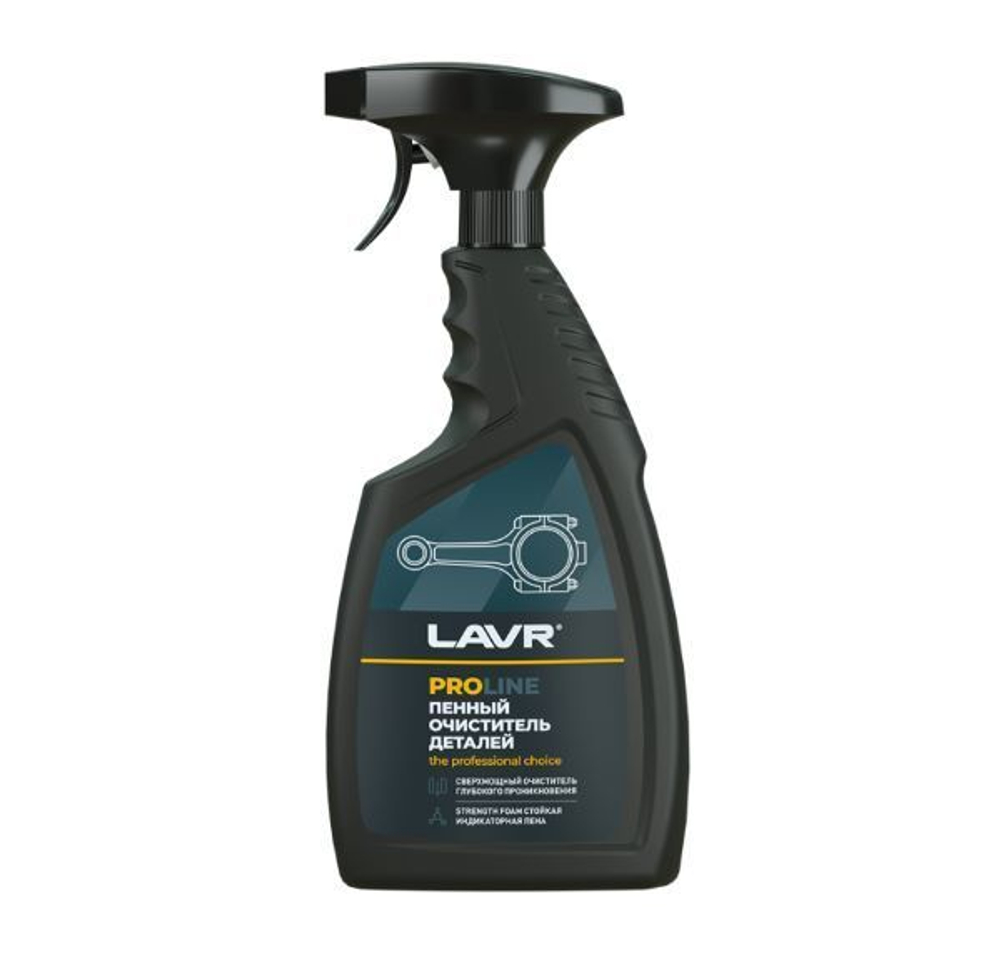 Очиститель деталей LAVR , 500 мл