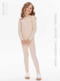Комплект мягкого термобелья (лонгслив и леггинсы)