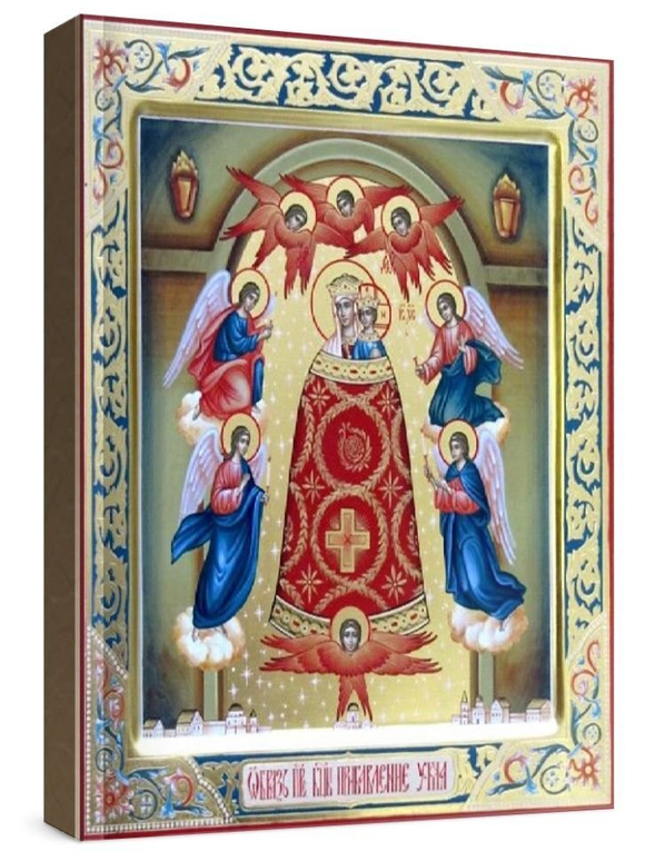 Прибавление ума (рукописная икона)