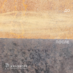 Преобразователь ржавчины Армакор Ф (зима) зимний