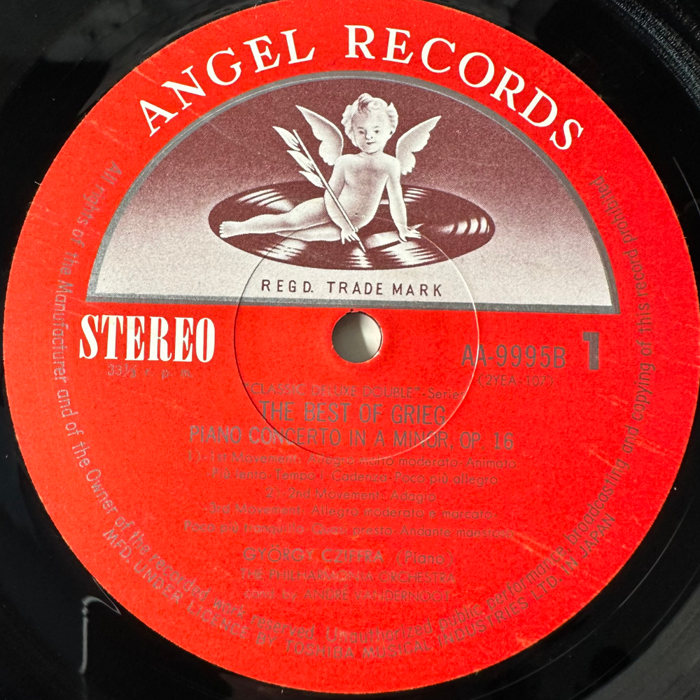 The best of Grieg 2LP (Япония)