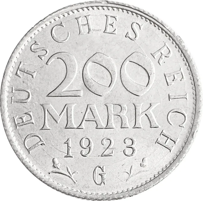 200 марок 1923 Германия "G"